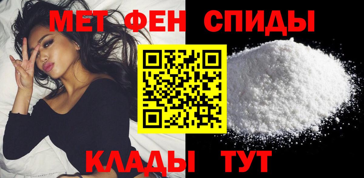 АМФЕТАМИН  Вход с VPN  Каменск-Шахтинский  АМФ VHQ 