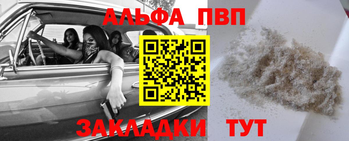 LSD-25  A PVP СОЛЬ   Купить наркотики  МЕФ   Каменск-Шахтинский  Каннабис  Марихуана  Вход с VPN 