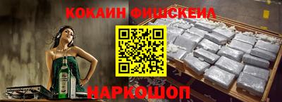 гашишное масло Кумертау