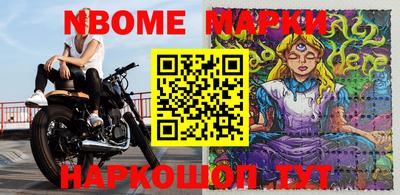 дурь Кулебаки