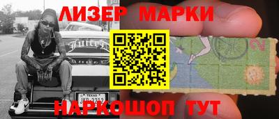 гашишное масло Кумертау