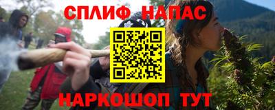 гашишное масло Кумертау