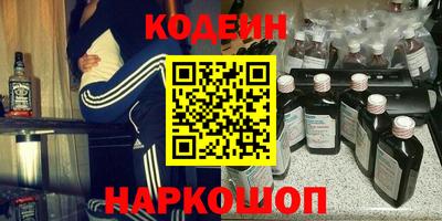 тгк Кунгур