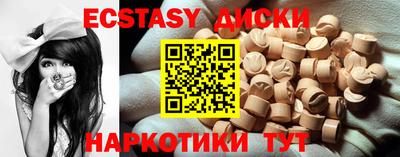 гашишное масло Кумертау