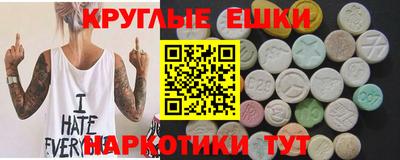 гашишное масло Кумертау