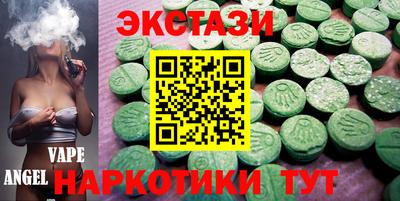 гашишное масло Кумертау