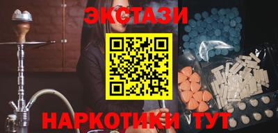 тгк Кунгур