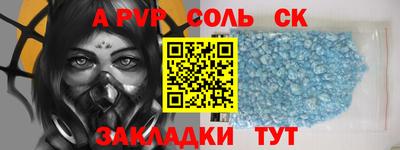 тгк Кунгур