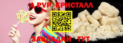 дурь Кулебаки