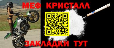 тгк Кунгур