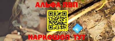 гашишное масло Кумертау