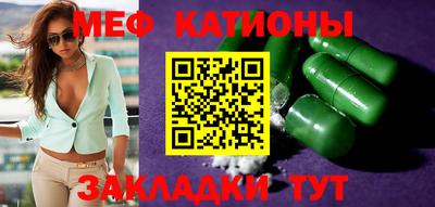 гашишное масло Кумертау