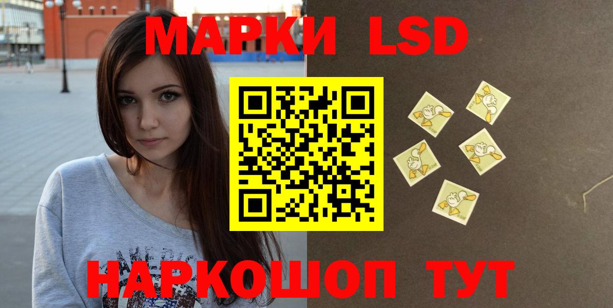LSD-25 экстази ecstasy  Вход с VPN  Каменск-Шахтинский  LSD-25 экстази ecstasy 