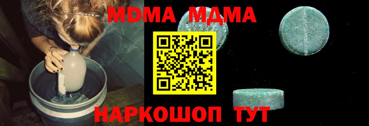 Галлюциногенные грибы Каменск-Шахтинский
