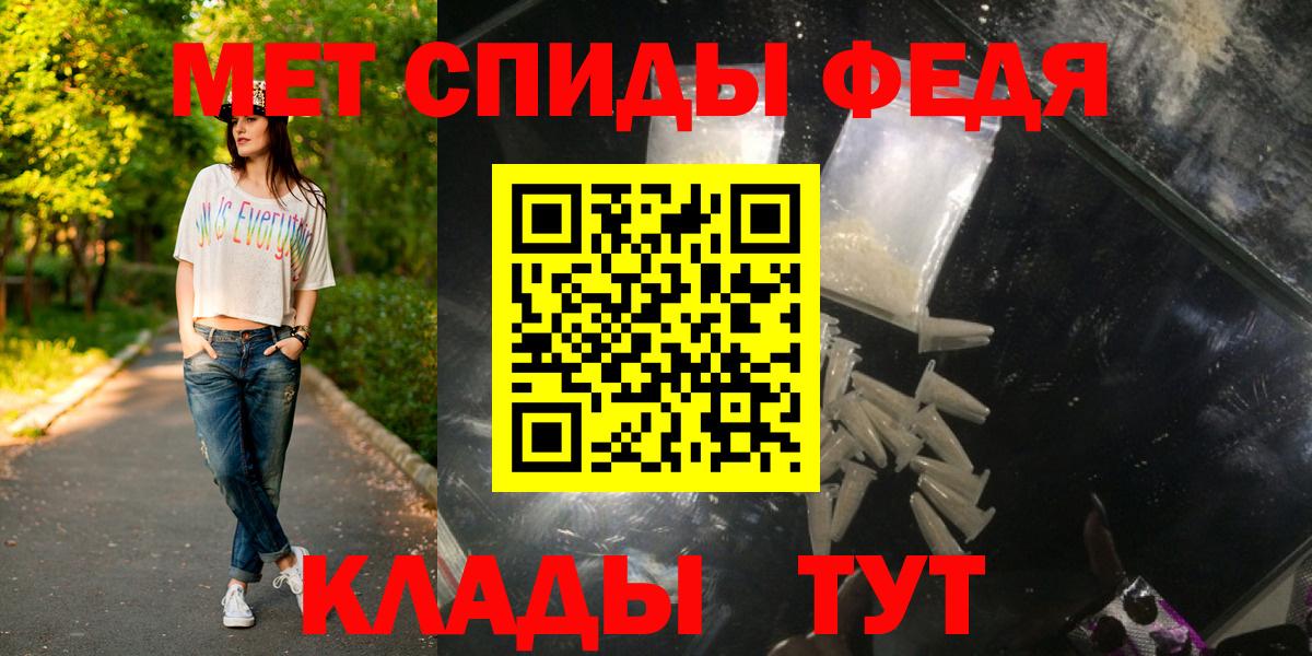 МЕТАМФЕТАМИН Methamphetamine Каменск-Шахтинский