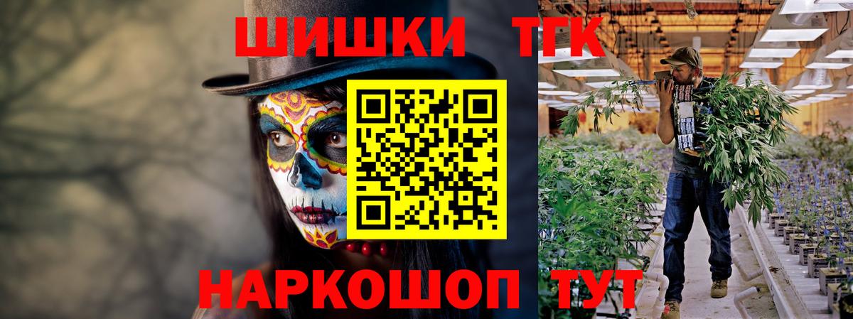 Конопля AK-47 Каменск-Шахтинский